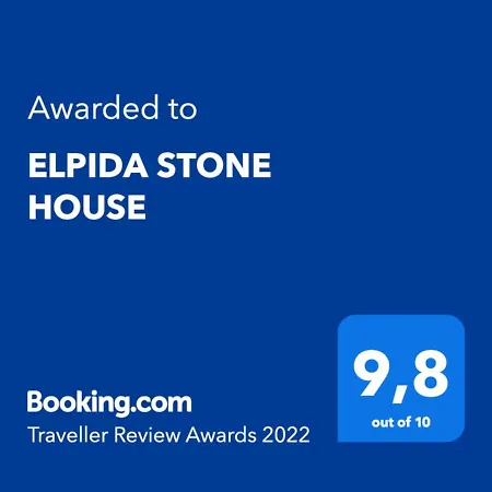 Elpida Stone House Διαμέρισμα *